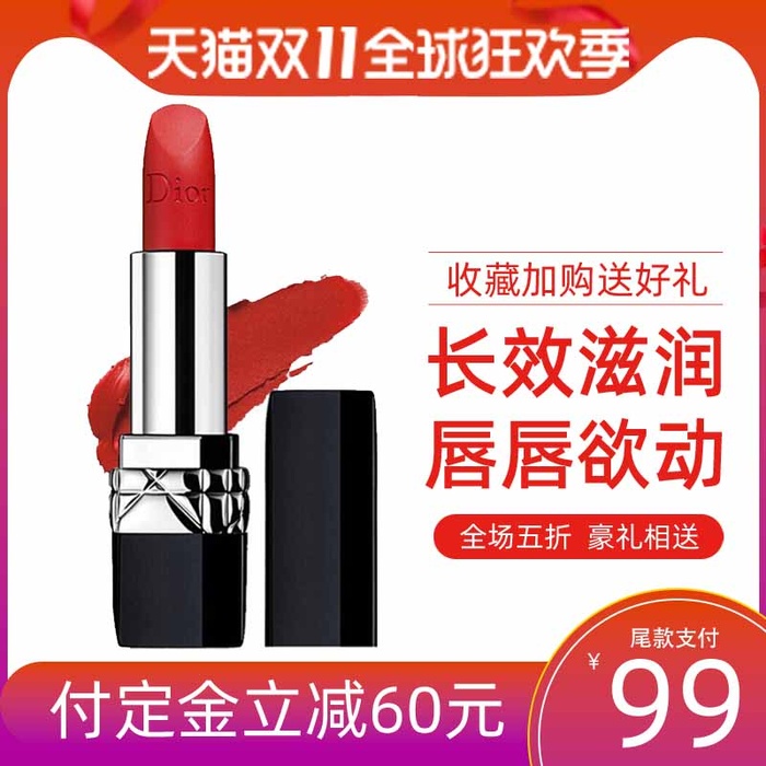 电商主图 网店活动主图psd模版下载