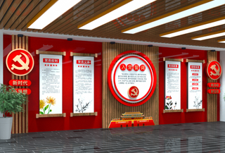 党建文化墙入党誓词不忘初心文化墙