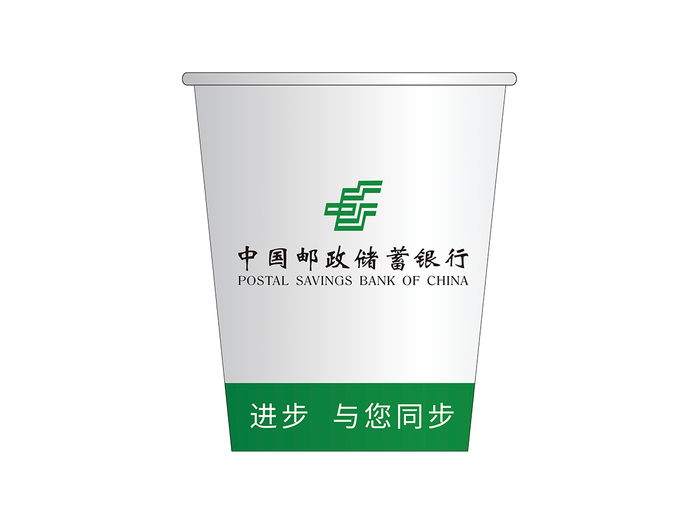 6.中国邮政储蓄银行