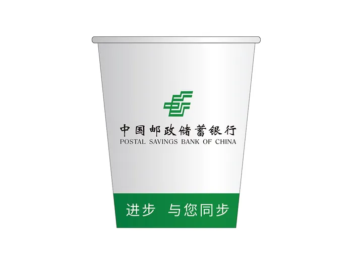 6.中国邮政储蓄银行cdr矢量模版下载