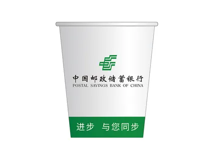 6.中国邮政储蓄银行