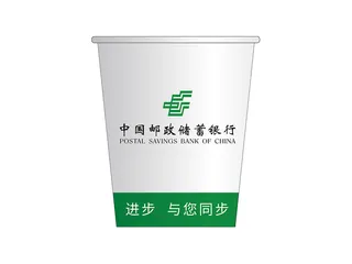 6.中国邮政储蓄银行