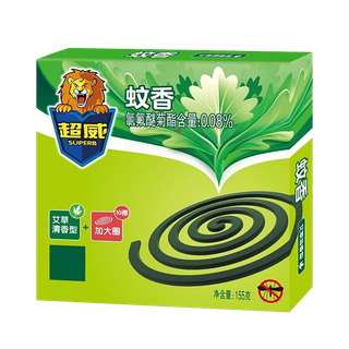 超威 微烟加大盘植物艾草清香型蚊香 10圈 10片／1盒超市商品白底图免抠实物摄影png格式图片透明底