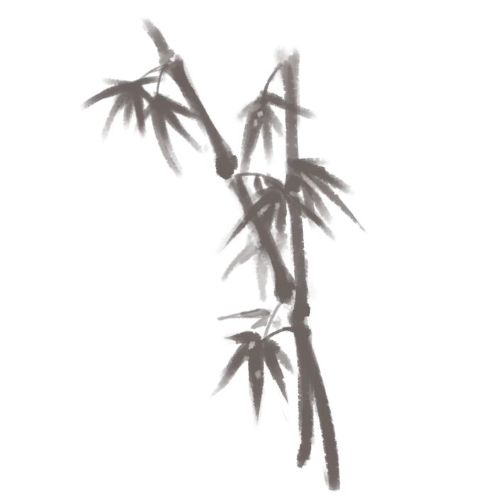 竹子水墨画中国风国画墨水书法竹子画