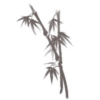 竹子水墨画中国风国画墨水书法竹子画