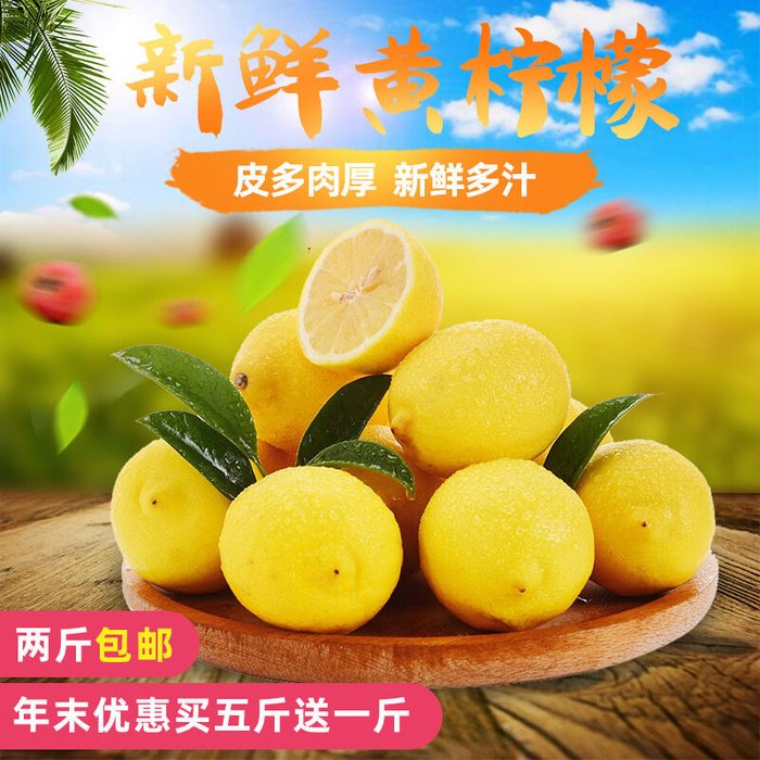 新鲜水果电商首页海报主图PSD设计素材香蕉芒果脐橙详情主图装修模板