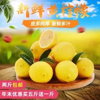 新鲜水果电商首页海报主图PSD设计素材香蕉芒果脐橙详情主图装修模板