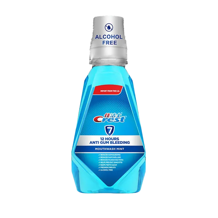 佳洁士漱口水 (4)超市商品白底图免抠实物摄影png格式图片透明底