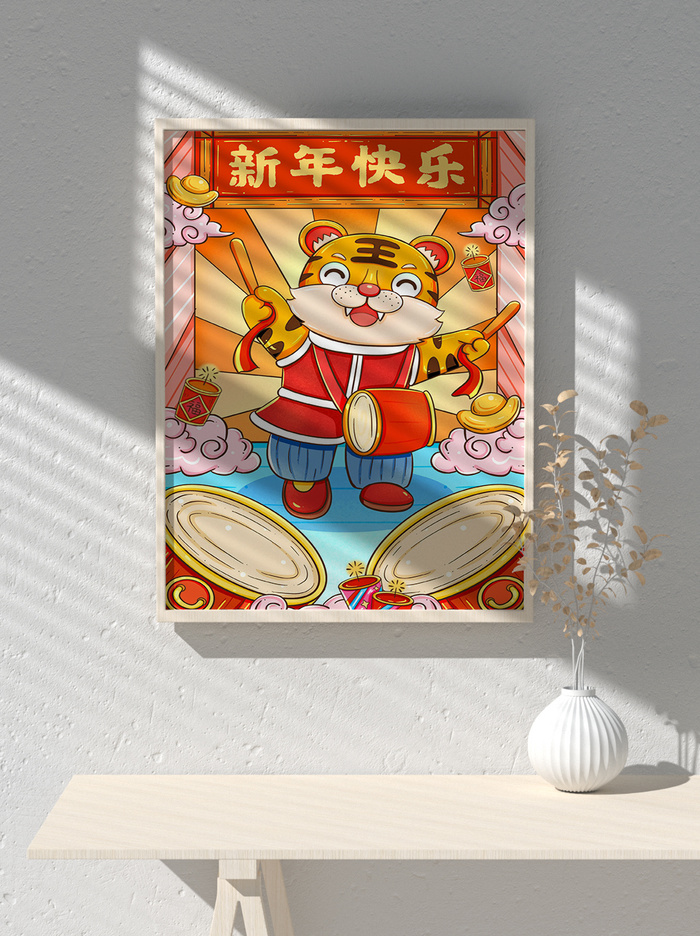 2022新年可爱卡通虎年国潮风海报