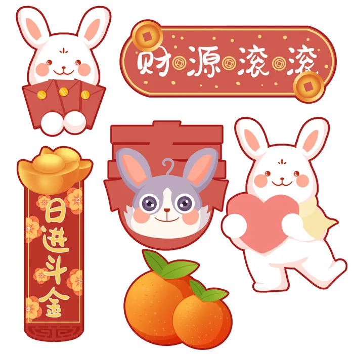 兔年免扣元素7psd模版下载