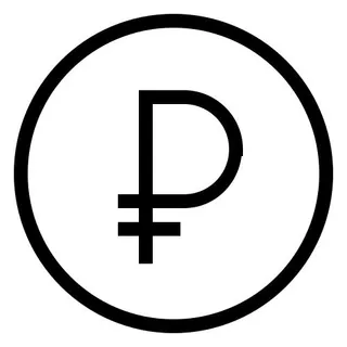 俄罗斯卢布 PNG免抠