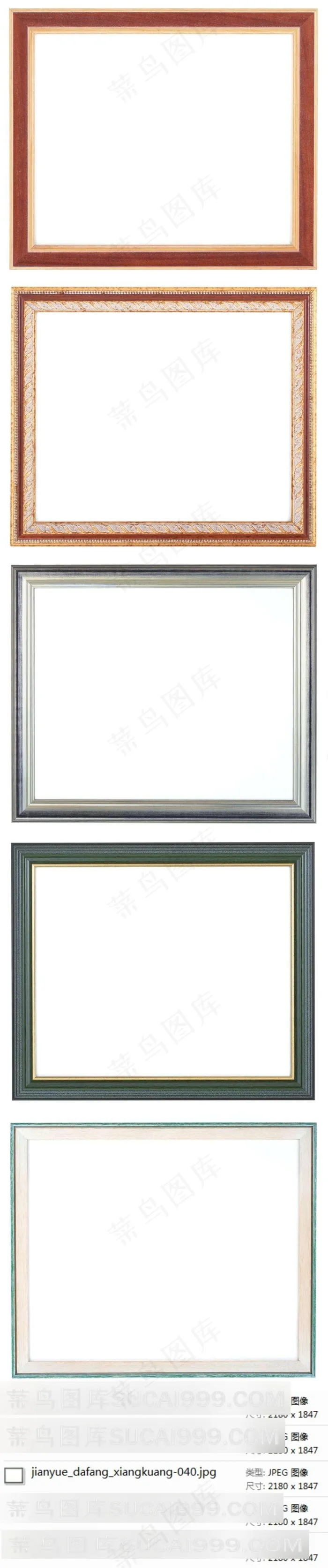 简约画框模板素材