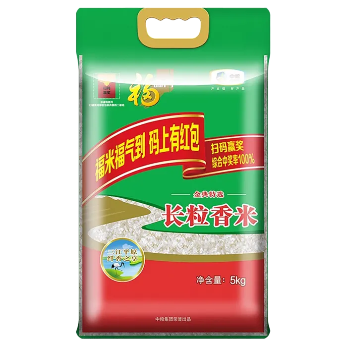 福临门长粒香米5千克超市商品白底图免抠实物摄影png格式图片透明底