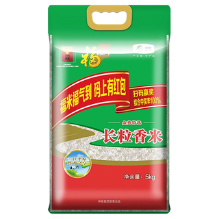 福临门长粒香米5千克超市商品白底图免抠实物摄影png格式图片透明底