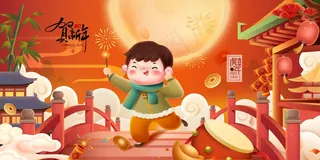 虎年 新年海报图片