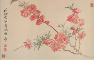 新中式书法红色花枝文字玄关