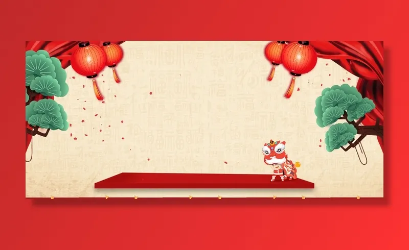 设计新年2022背景(1920x850)psd模版下载
