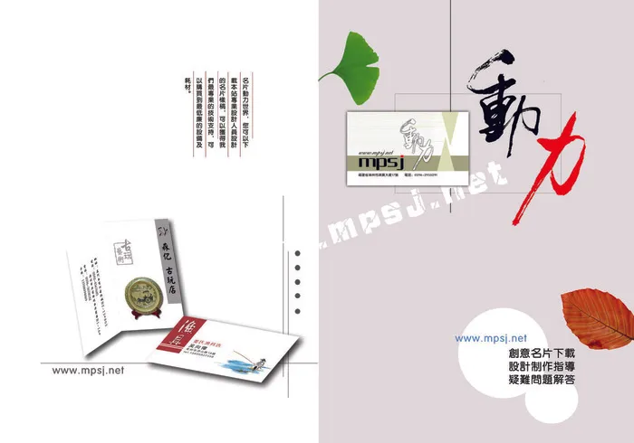 动力世界Epsd模版下载