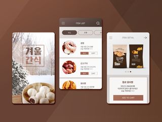 UI多页面包装展示手机APP交互界面样机长图概念PSD设计模板