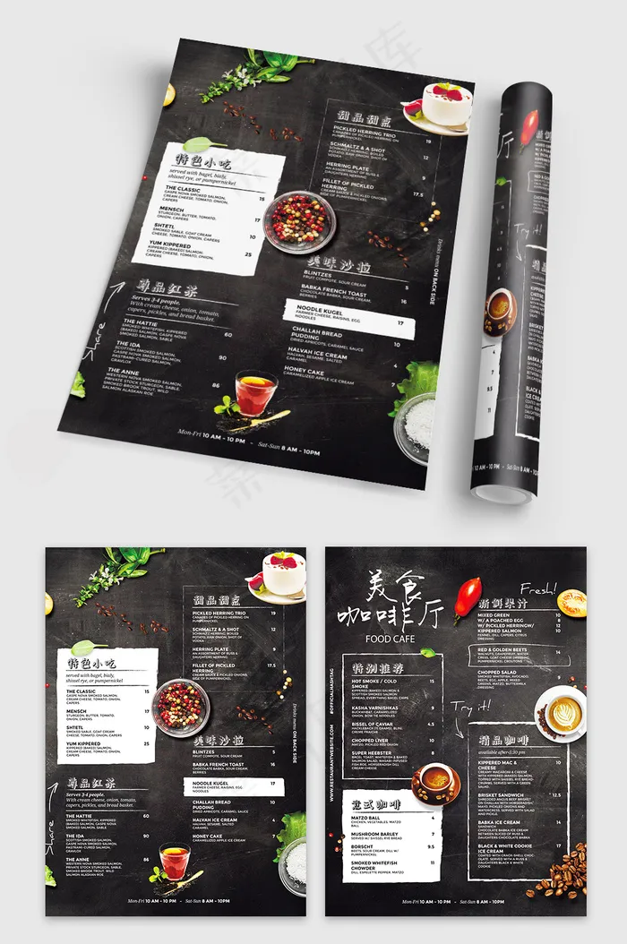 咖啡厅茶餐厅黑板粉笔字点菜单(5102x3579)psd模版下载