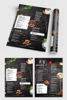 咖啡厅茶餐厅黑板粉笔字点菜单