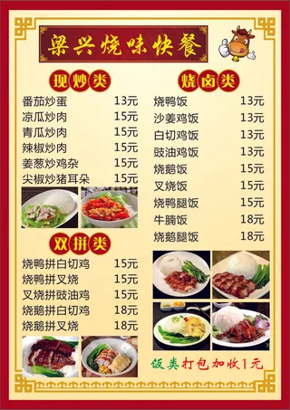 红色简约风春节活动海报