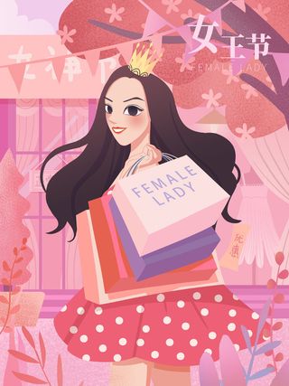 大气妇女节女神女王女生母亲节卡通手绘插图插画海报素材设计模板