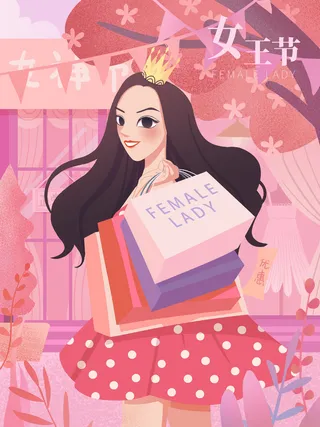 大气妇女节女神女王女生母亲节卡通手绘插图插画海报素材设计模板
