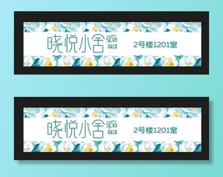 鲜花海报清新高端简约