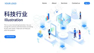 2.5D科技行业 网站首页