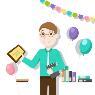 教师节节日快乐  