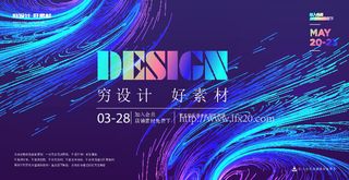 几何抽象粒子线条光线科技感网页banner展板背景AI矢量设计素材
