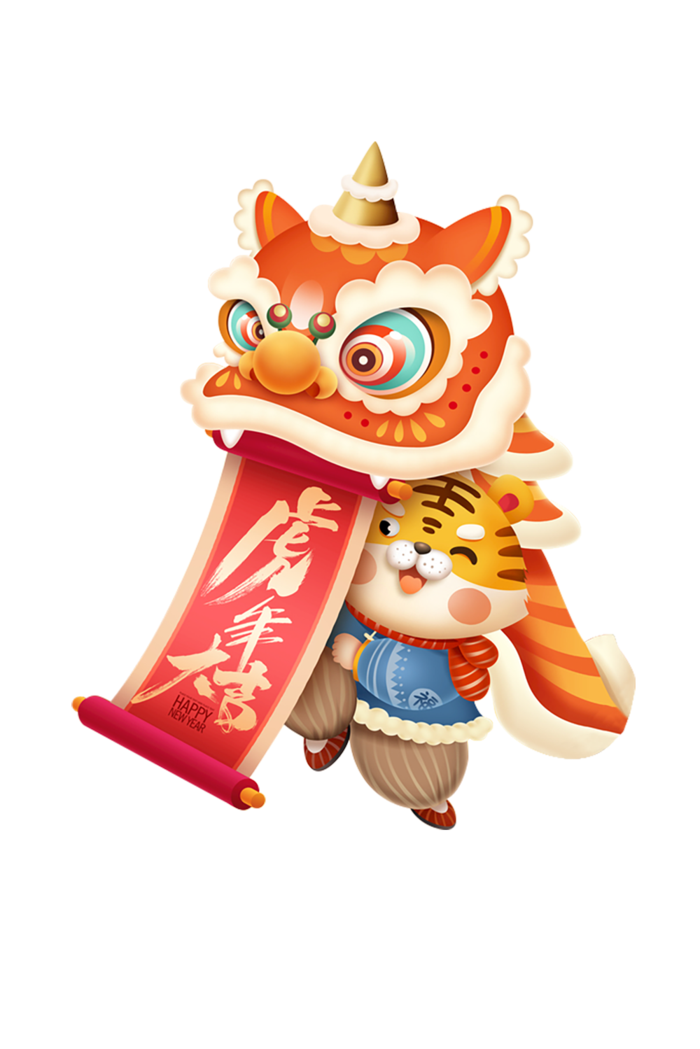 虎头可爱装饰免扣png