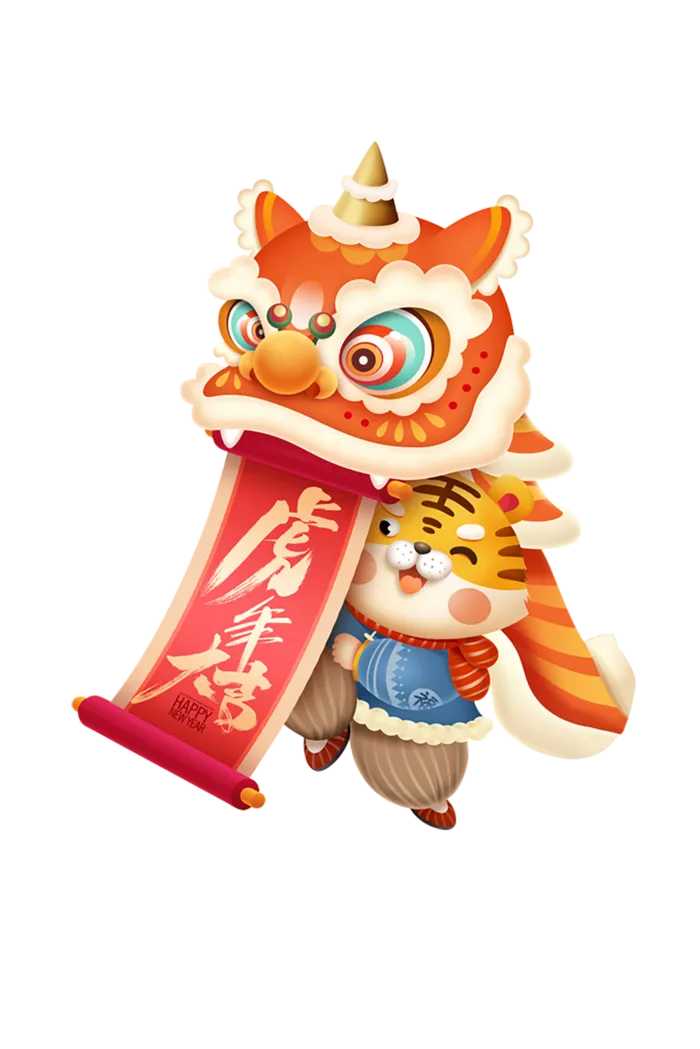 虎头可爱装饰免扣png