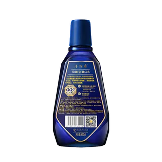 片仔癀漱口水 (1)超市商品白底图免抠实物摄影png格式图片透明底