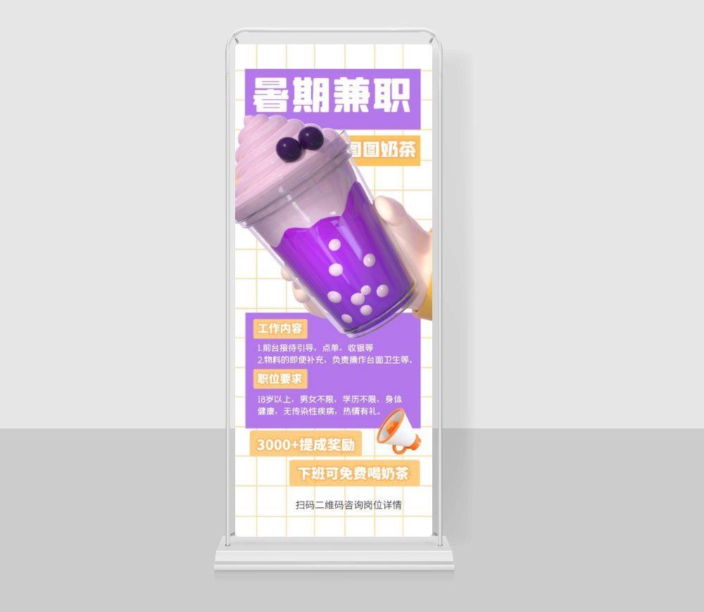 易拉宝展架设计cdr矢量模版下载