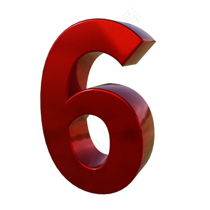 3d立体数字6