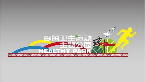 雕塑 公园休闲 园艺小品 雕塑 公园休闲 园艺小品