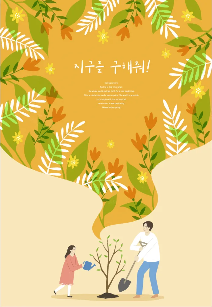 春天插画psd模版下载