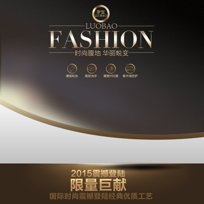 主图电商主图之五