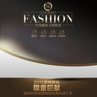 主图电商主图之五