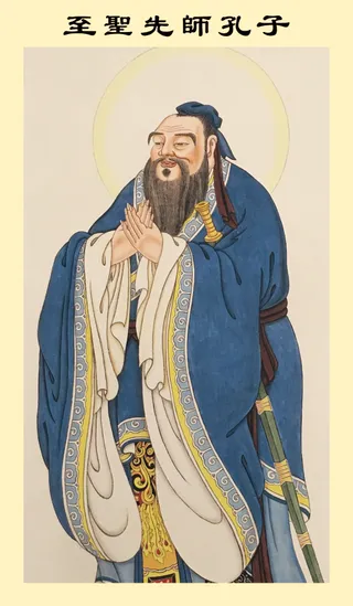 孔子像挂画 简约大气 工笔画 孔圣人 孔子 