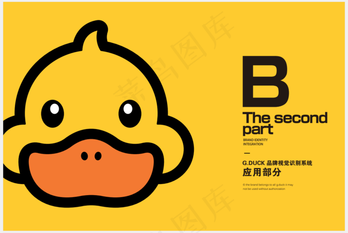 小黄鸭logo,ai矢量模版下载