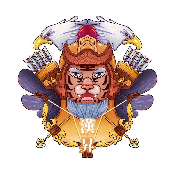 PNG免扣2022虎年新年春节元旦卡通老虎形象图片插画PSD设计素材psd模版下载