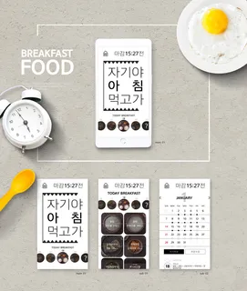 UI多页面包装展示手机APP交互界面样机长图概念PSD设计模板 UI多页面包装展示手机APP交互界面样机长图概念PSD设计模板