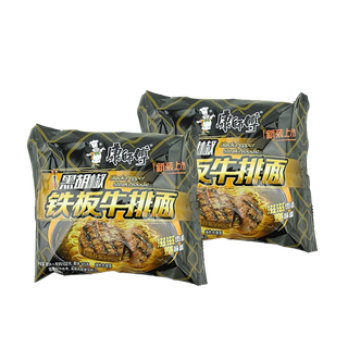 康师傅 (16)超市商品白底图免抠实物摄影png格式图片透明底