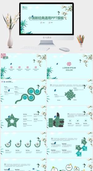 花朵鸟儿简约小清新经典通用ppt模板预览图