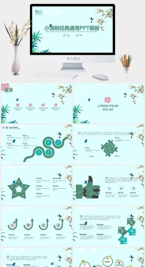 花朵鸟儿简约小清新经典通用ppt模板预览图