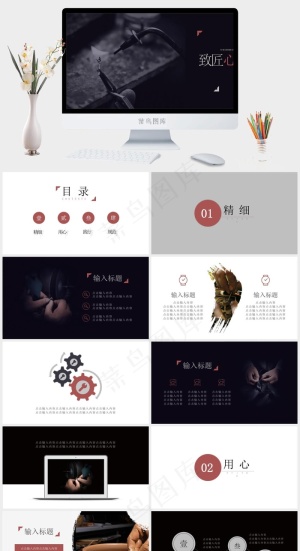 灰色硬朗PPT模板预览图