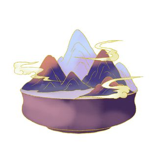 时尚微景观山水装饰庭院祥云中式国潮风插图插画元素素材设计模板